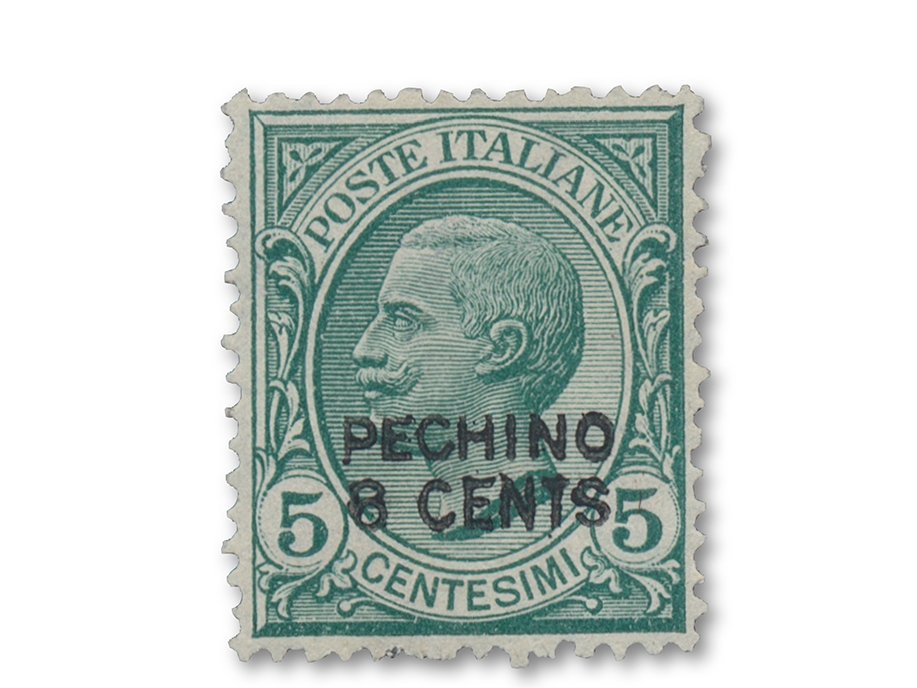 Briefmarke von 1917, 5 Cent grün Italien Viktor Emanuel mit Überdruckfehler "PECHINO 8 CENTS" statt "2 CENTS", postfrisch