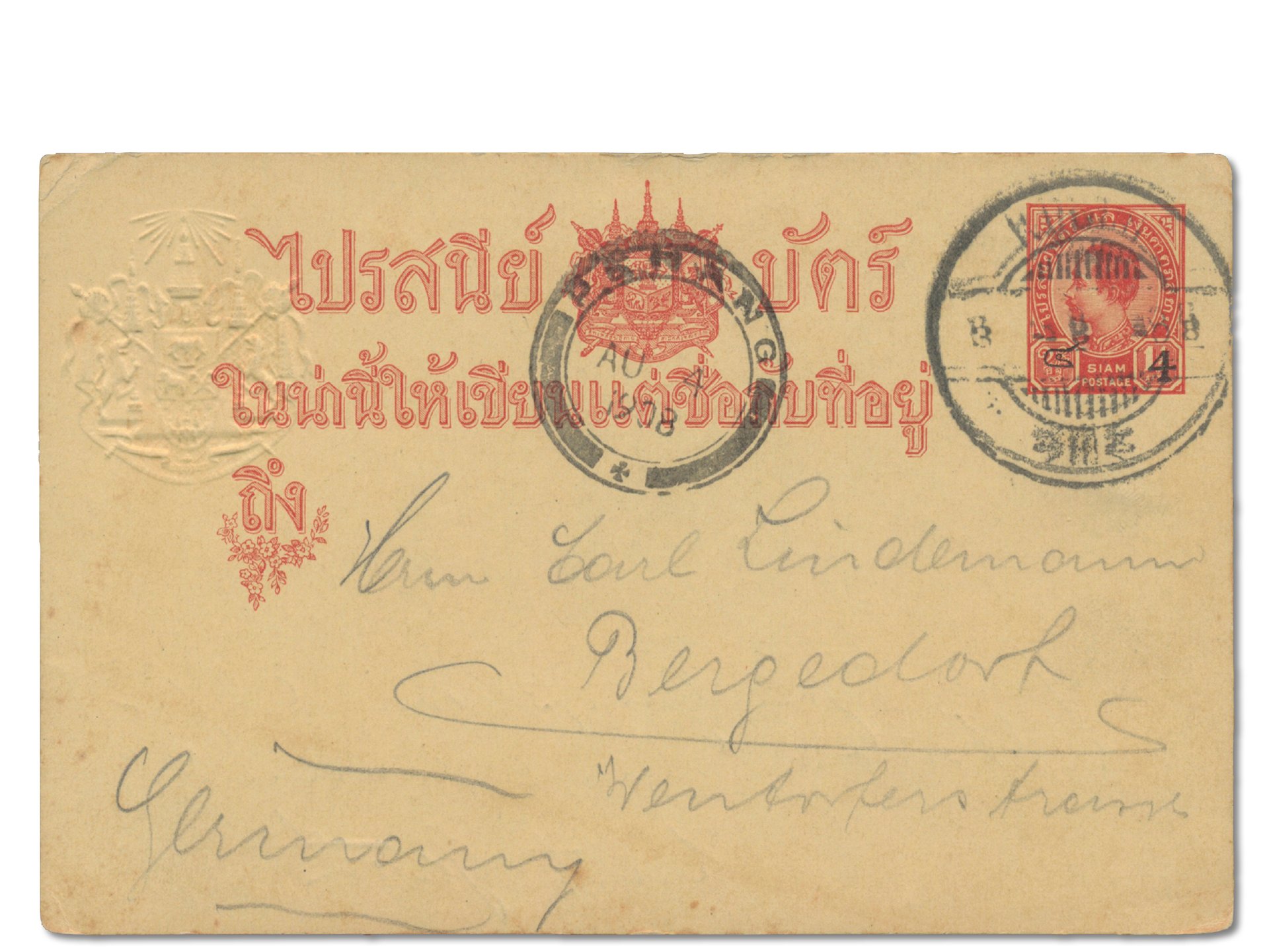 Ganzsachenkarte mit dem ersten vollständigen Stempel von dem königlich siamesischen Postamt in Kulim